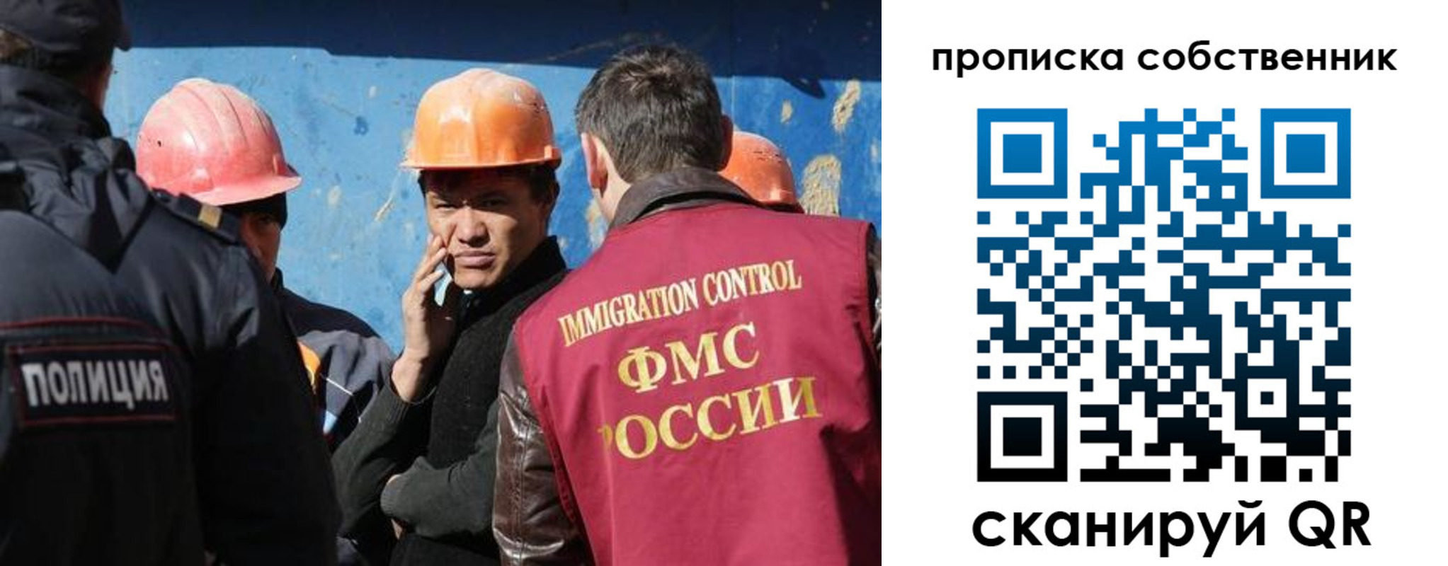 прописка для кредита в Тосно