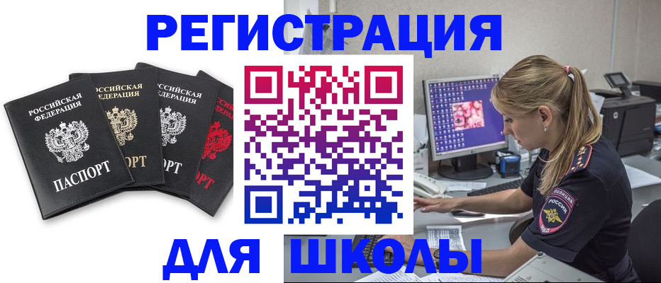 пропишу в квартире в Тосно